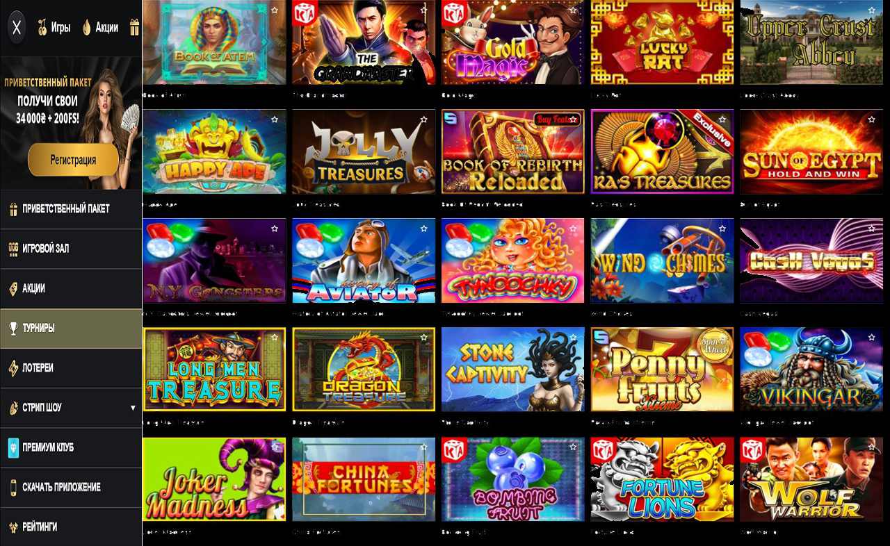 PM Casino (RU) - Репка купон