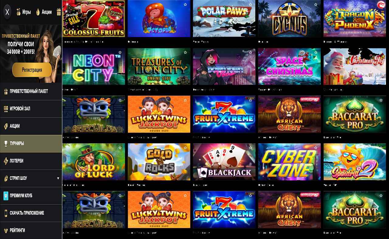Игровой клуб PM Casino(RU)