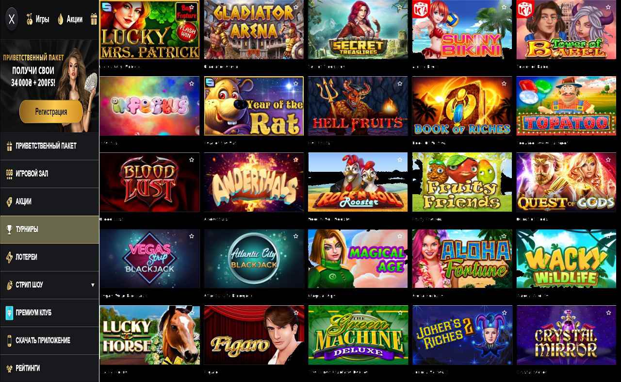 PM Casino(RU)-2 казино