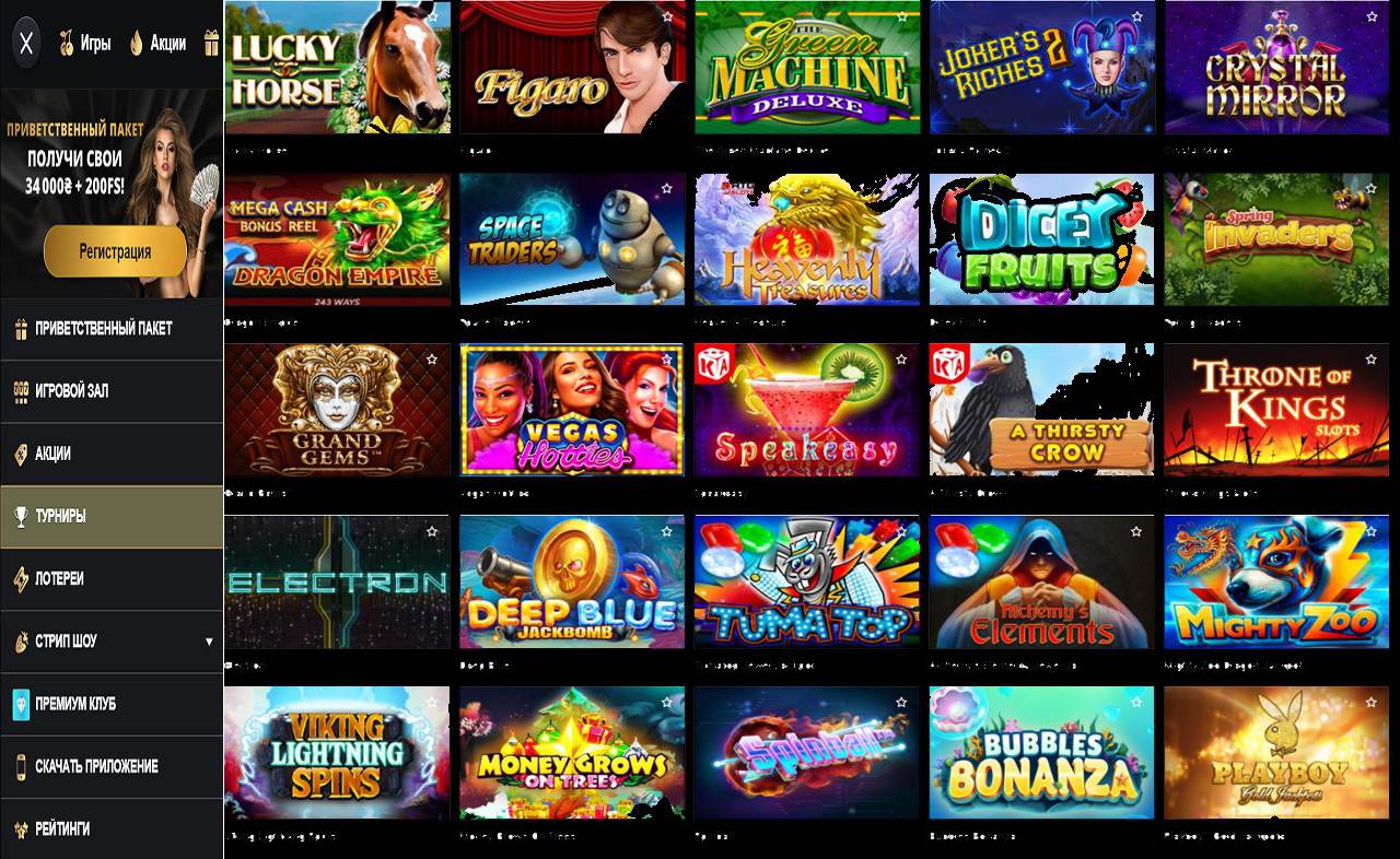 Максимальные ставки в казино PM Casino(RU)