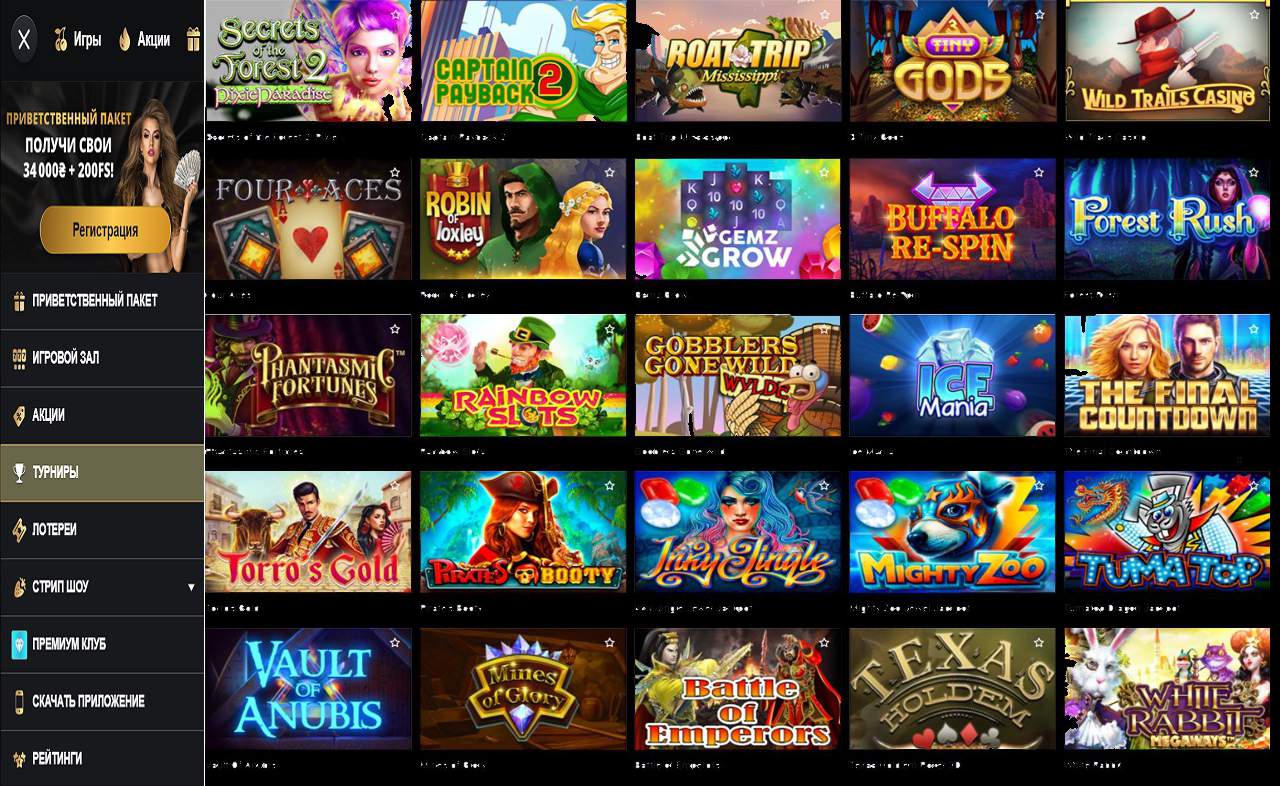 PM Casino(RU), демо версия