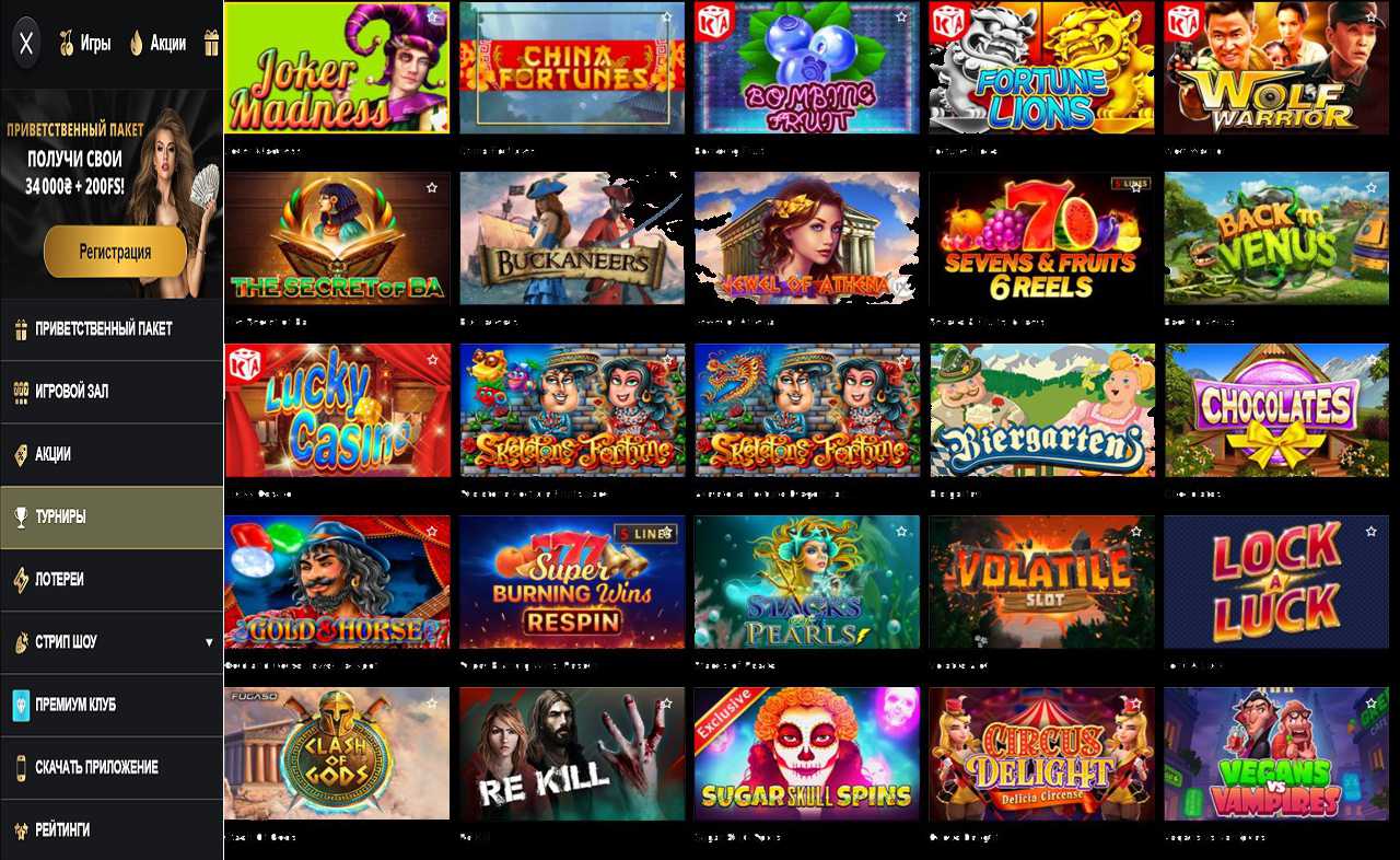 PM Casino(RU), купоны на фриспин