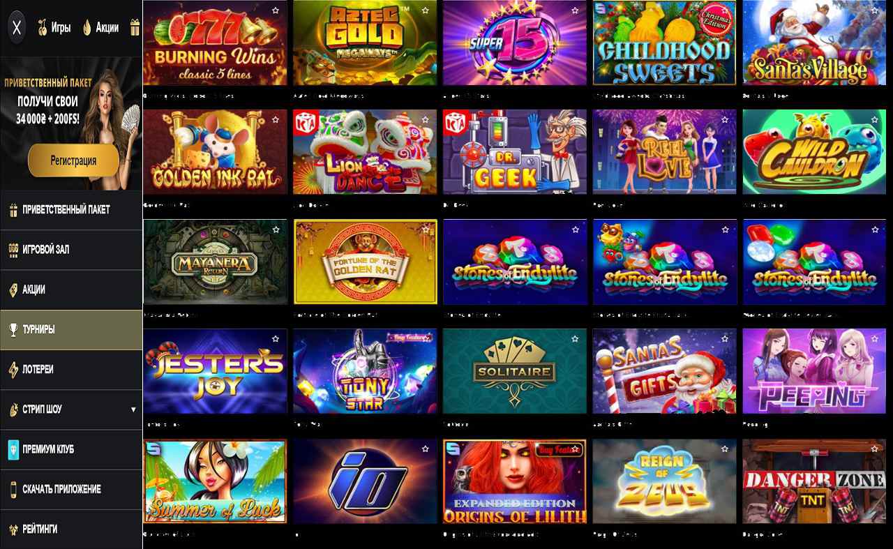 Казино PM Casino(RU) - игровые автоматы, играть бесплатно