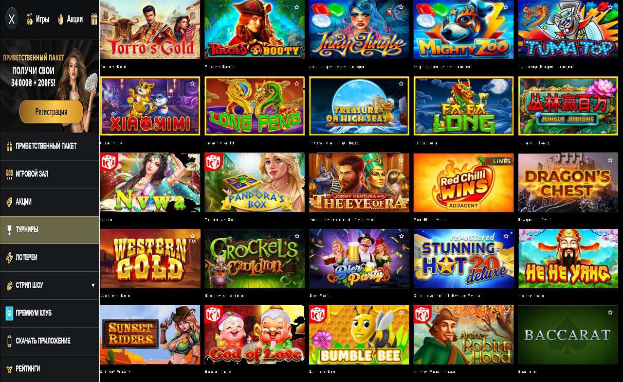 Отзывы о PM Casino (RU) casino