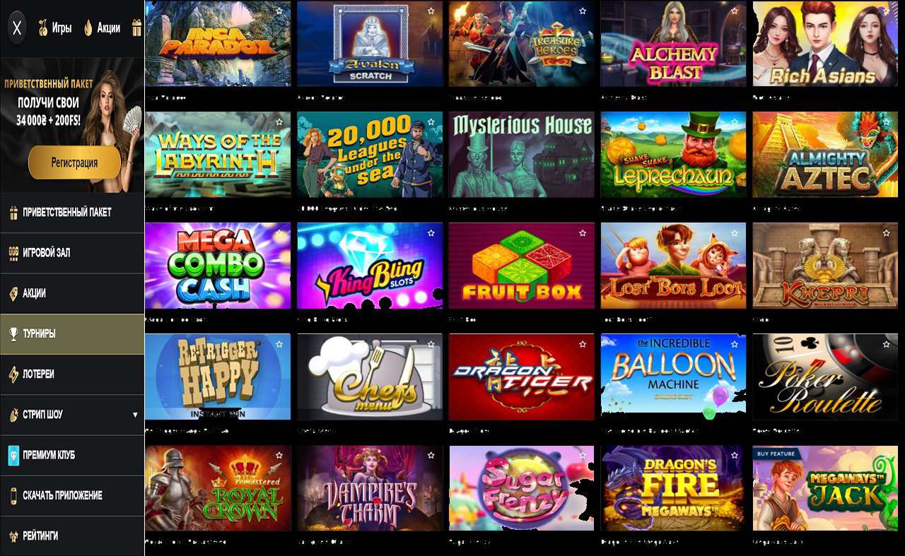 Купон за регистрацию PM Casino(RU)