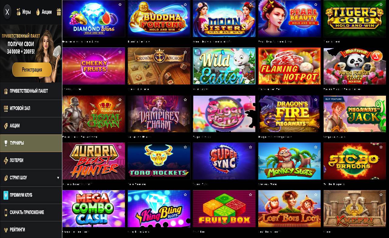 PM Casino(RU), для мобильного