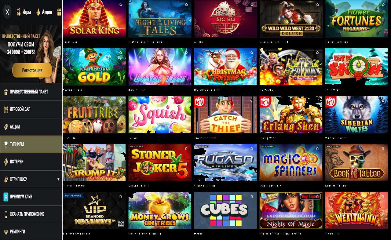 PM Casino(RU), зеркало 25