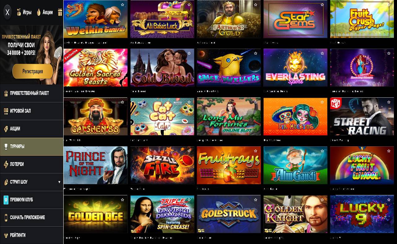 Казино PM Casino(RU) - бонус