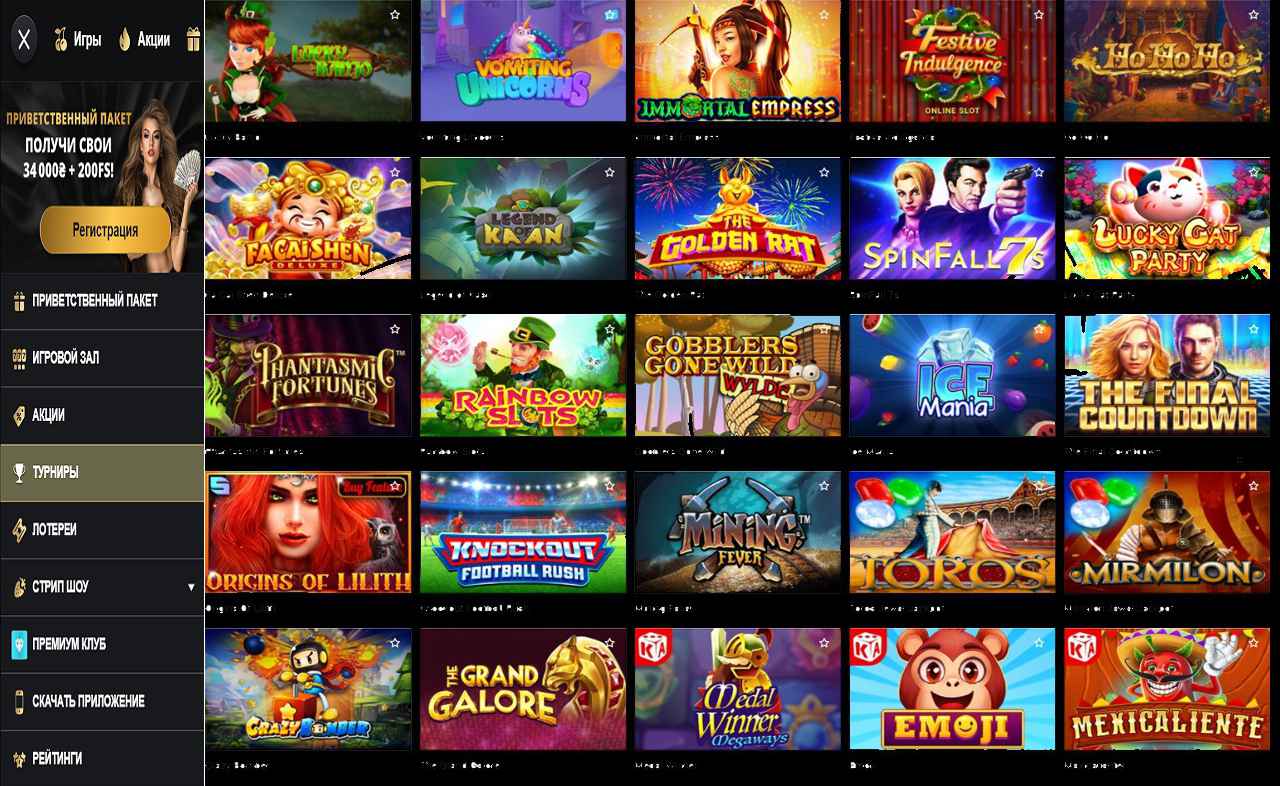 Не работает PM Casino(RU) на Андроид