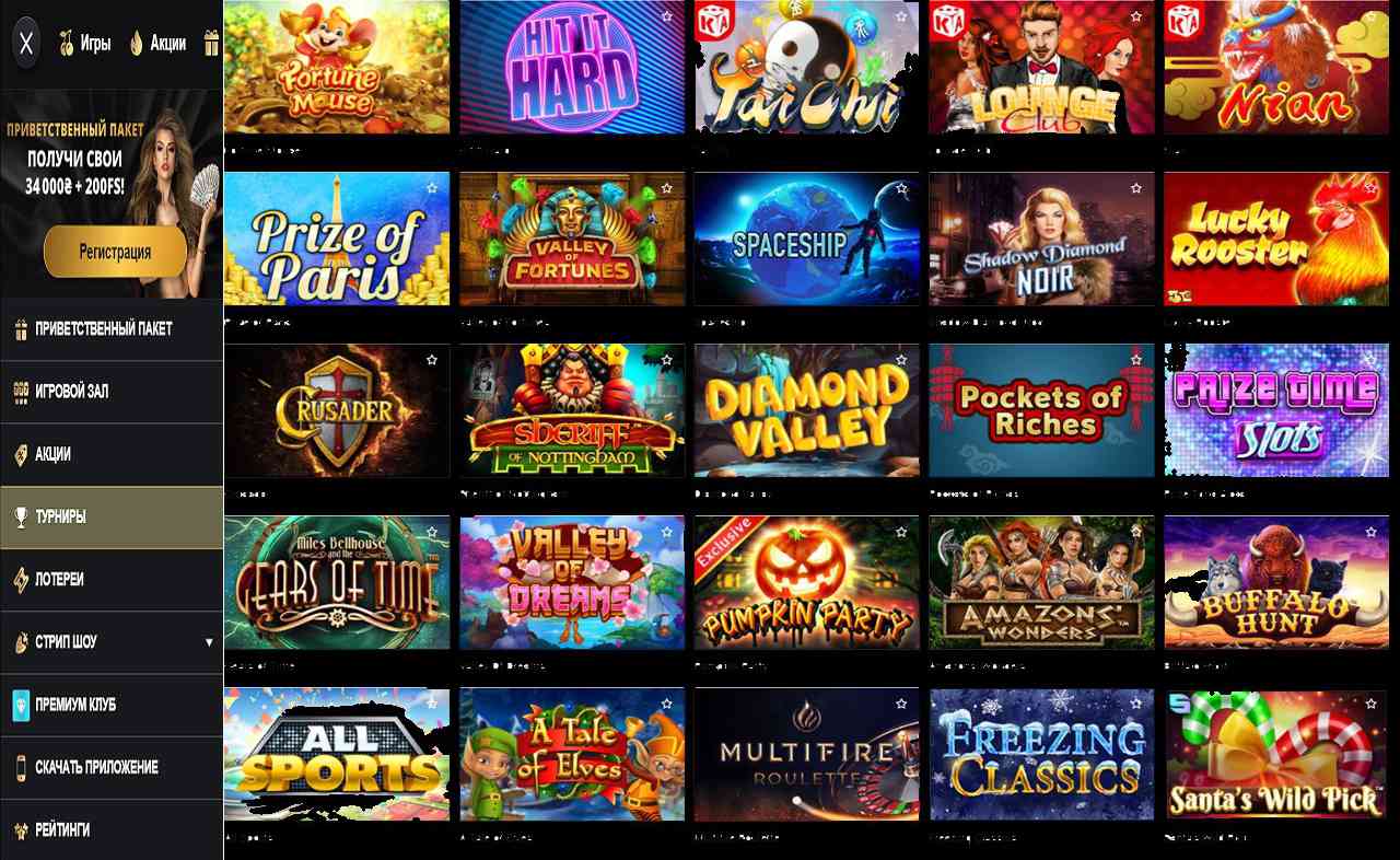 50 бесплатных спинов в PM Casino(RU)