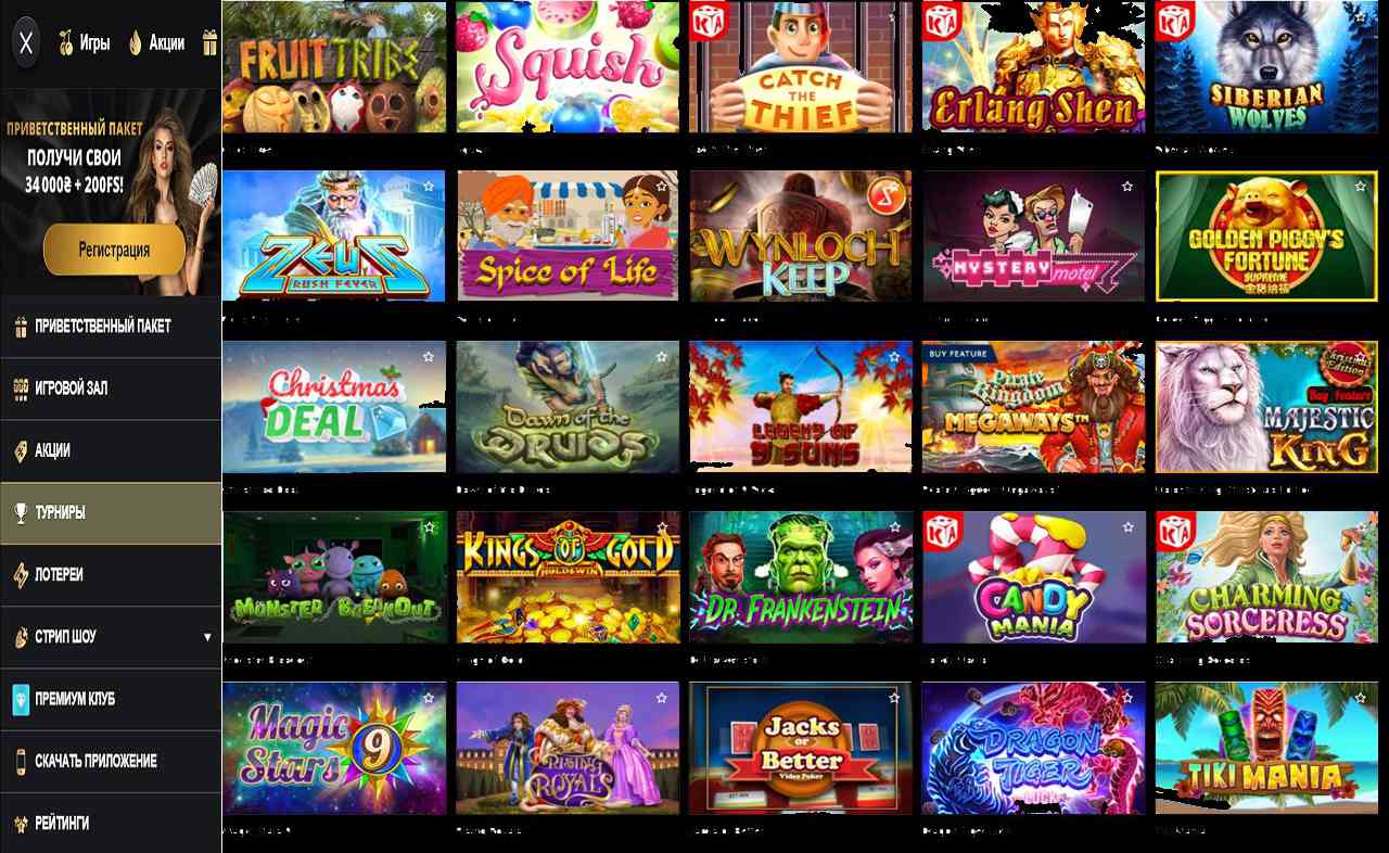 PM Casino (RU) casino - код
