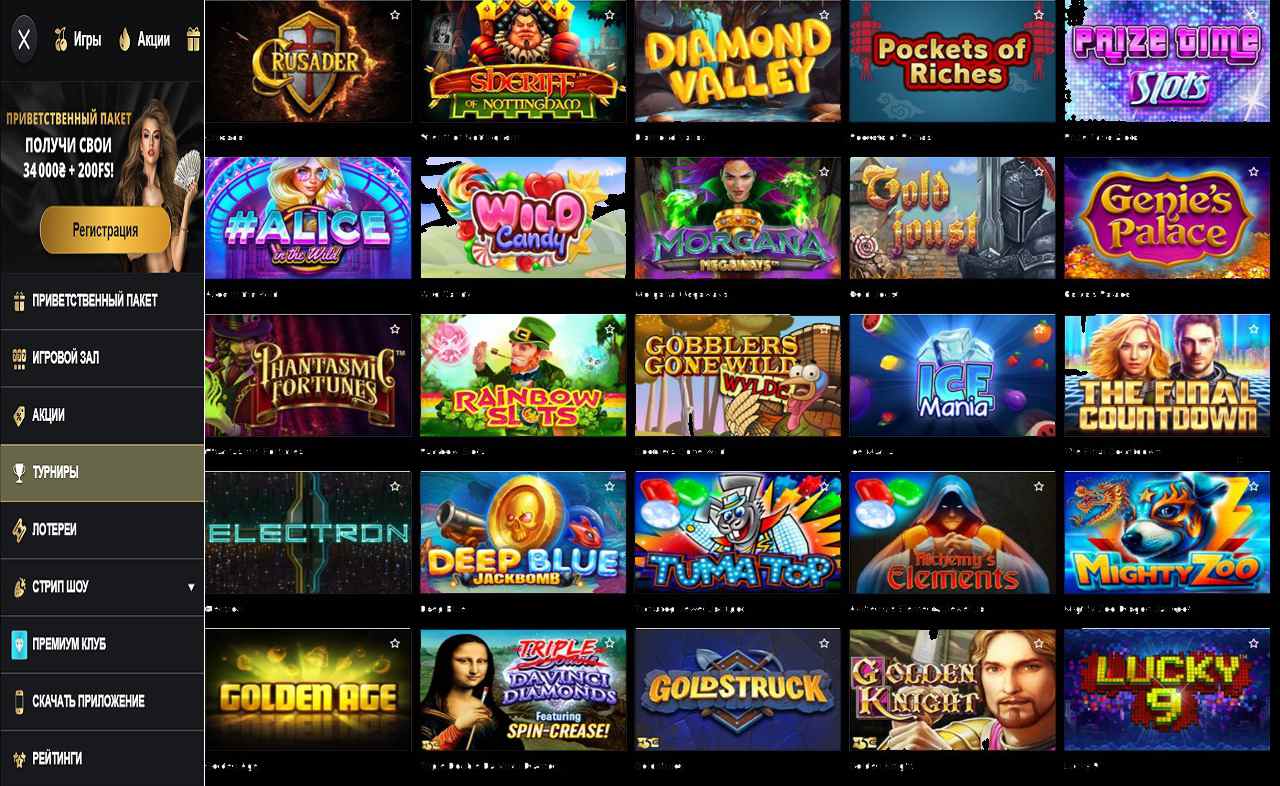 100 free spins PM Casino (RU)