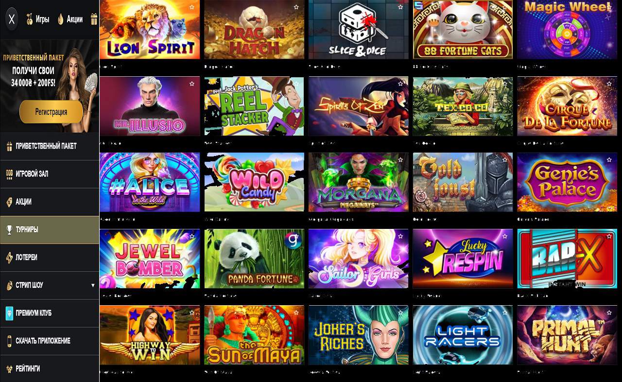 Онлайн казино PM Casino(RU) - на рубли в