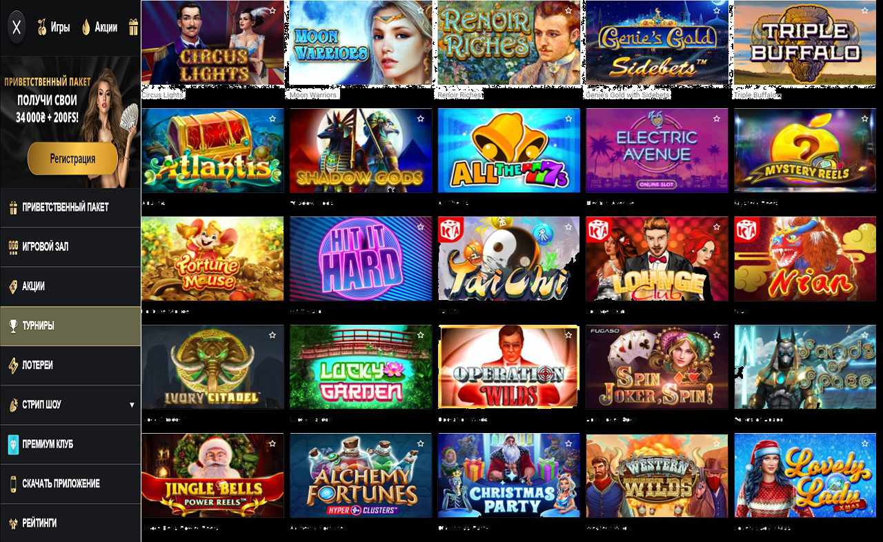 Рейтинг казино PM Casino (RU)
