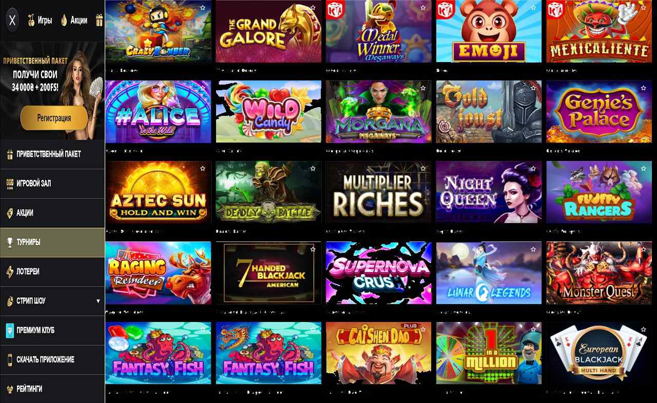 PM Casino (RU) - тест на знание игры