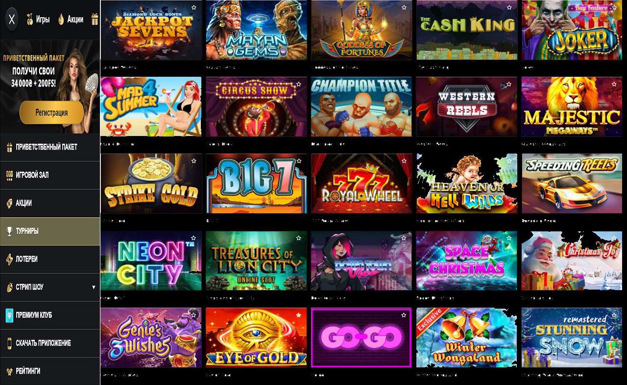 Вход в PM Casino(RU)