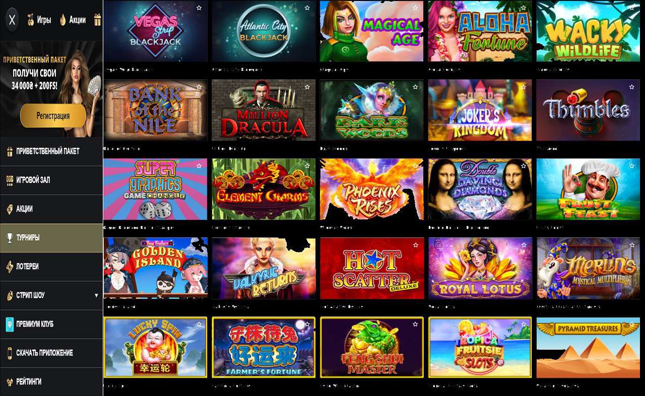 PM Casino (RU) casino (отзывы)