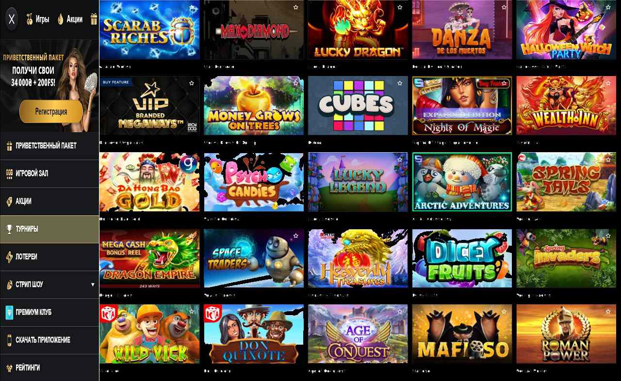 PM Casino (RU) - платит